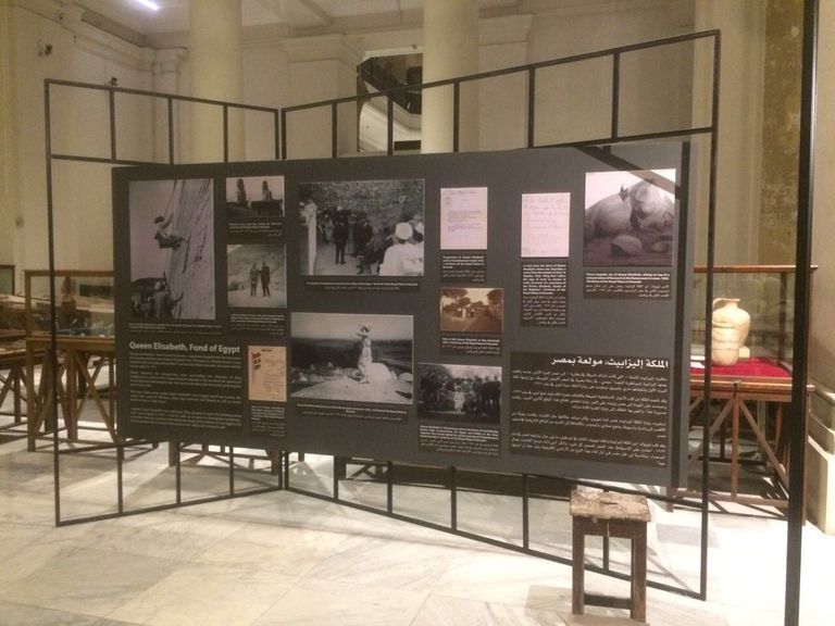 المعرض يستضيفه المتحف المصري بالتحرير