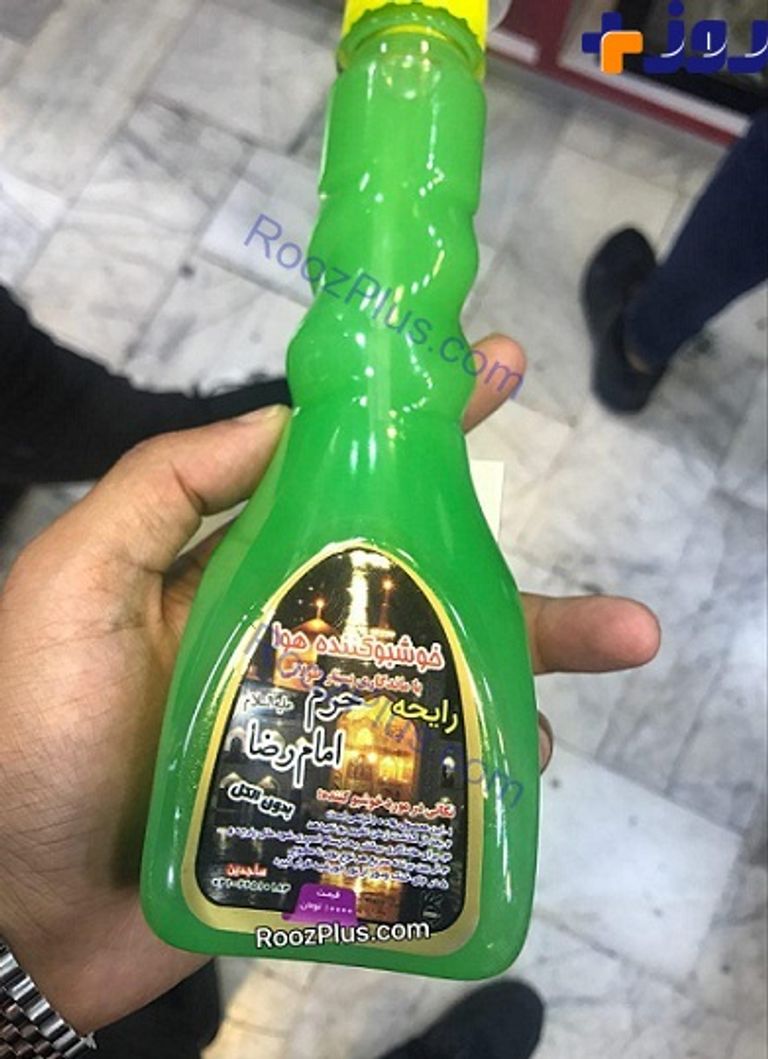 صورة معطر جو في إيران