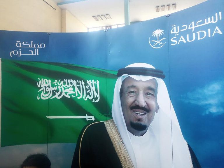 السعودية تستعد لطباعة أول مصحف بالأمازيغية