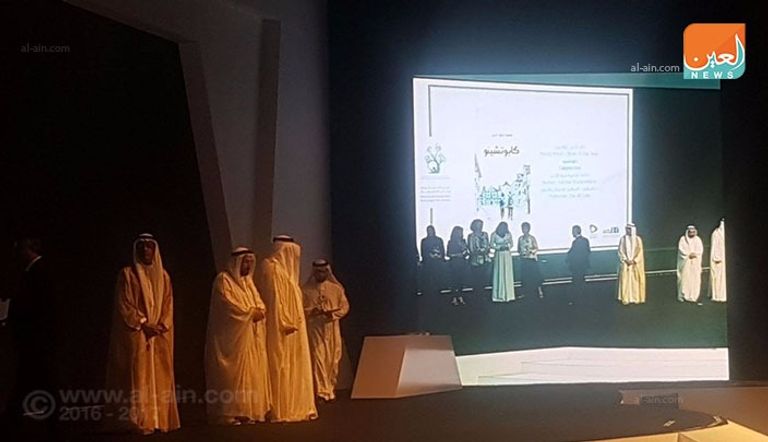 سلطان القاسمي يفتتح الدورة 36 من معرض الشارقة للكتاب