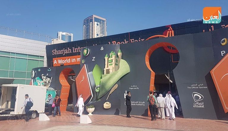 سلطان القاسمي يفتتح الدورة 36 من معرض الشارقة للكتاب