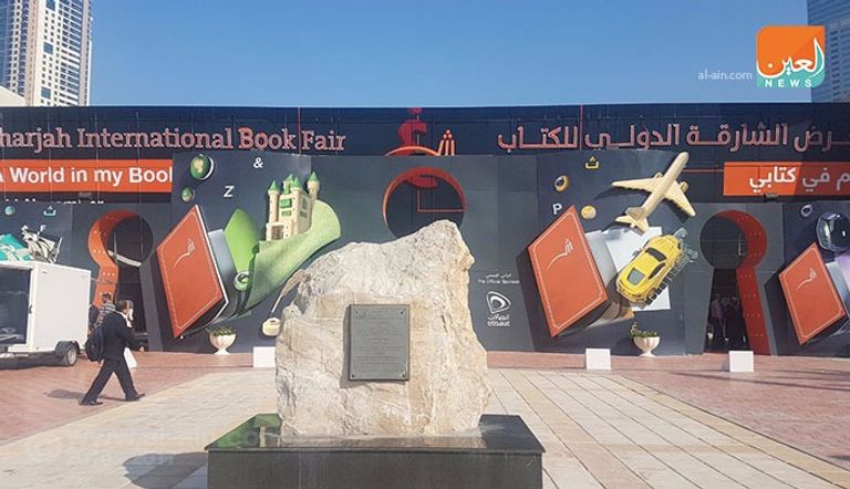 سلطان القاسمي يفتتح الدورة 36 من معرض الشارقة للكتاب