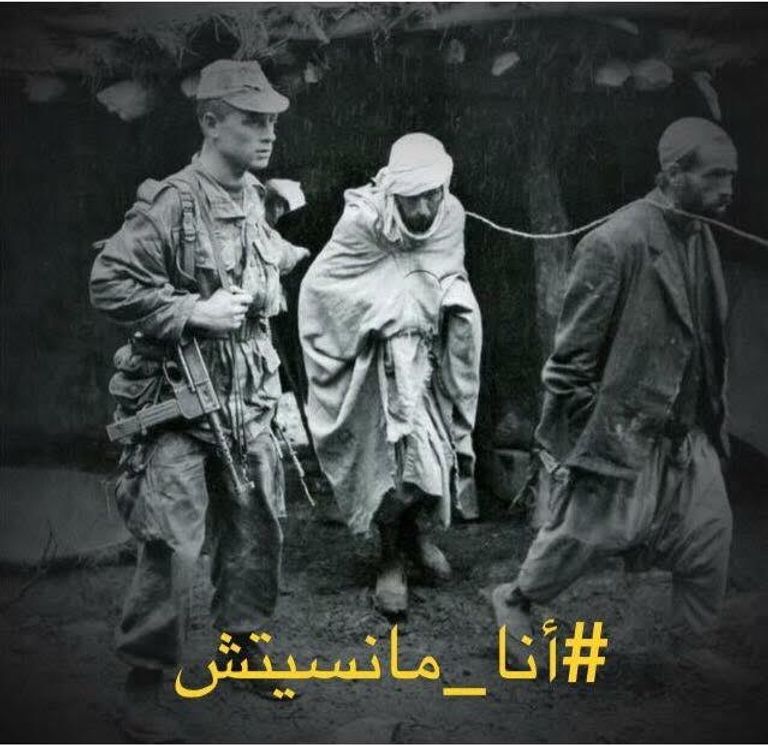 احتفالات جزائرية بالنصر