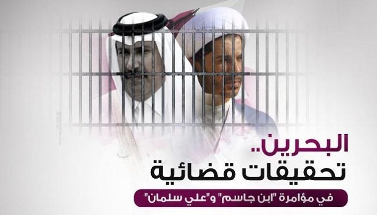 حبس المتهم في مؤامرة "تنظيم الحمدين"