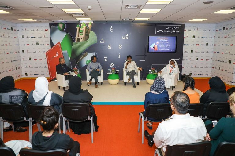 ندوة "المؤلف بين استكشاف الموروث الثقافي واستلهام الصحافة الراهنة"