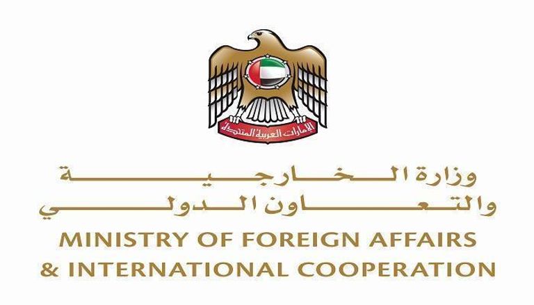 شعار وزارة الخارجية والتعاون الدولي