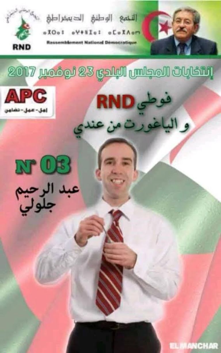 صور لمرشحين يحلق بهم نسر