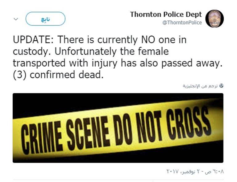 صورة متداولة لموقع الحادث