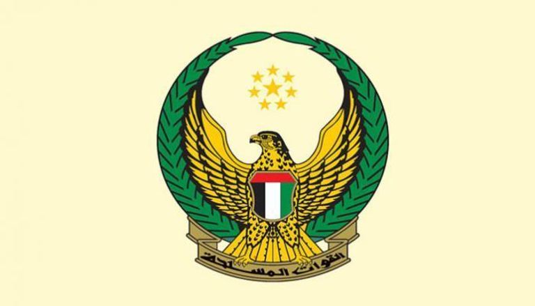 شعار القوات المسلحة الإماراتية