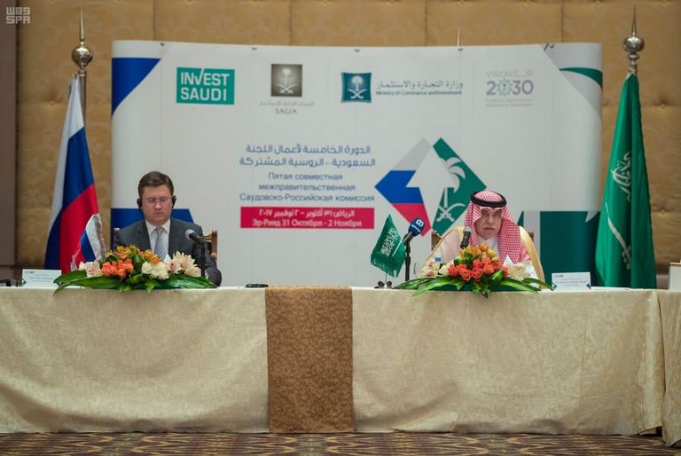 الجانبان بحثا سبل تعزيز التعاون بين السعودية وروسيا