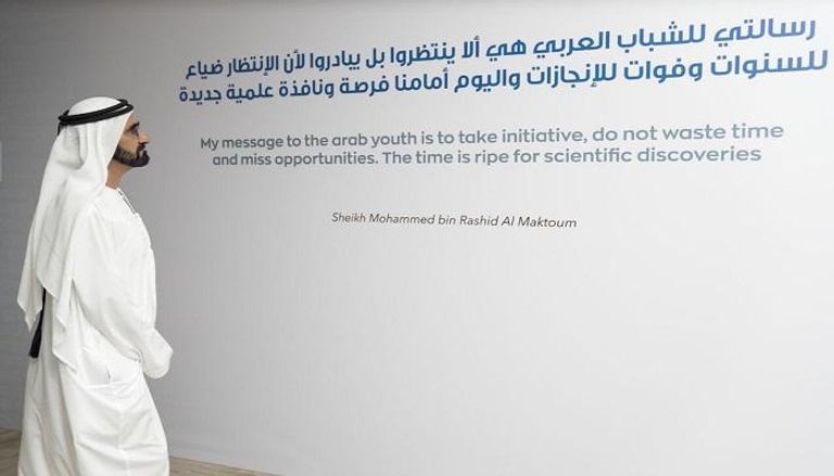 الشيخ محمد بن راشد آل مكتوم لدى إطلاق المبادرة
