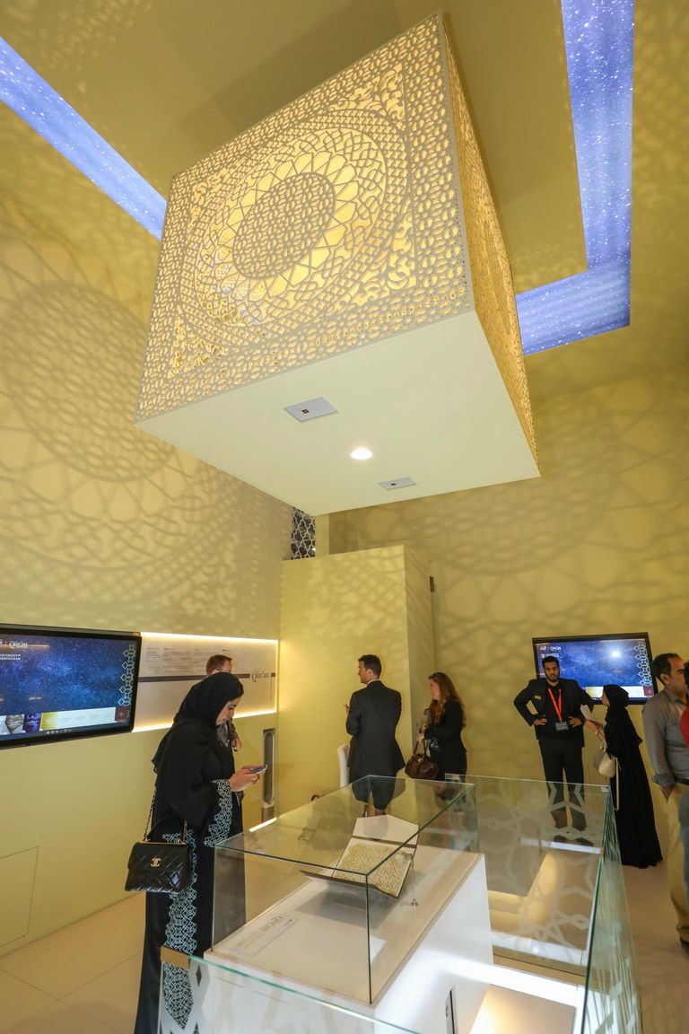 مخطوطة "بيرمنغهام القرآنية" في معرض "الشارقة للكتاب" 