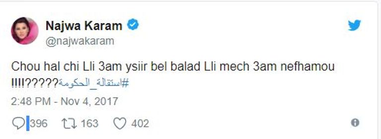 راغب علامة وسعد الحريري