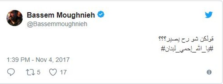 راغب علامة وسعد الحريري