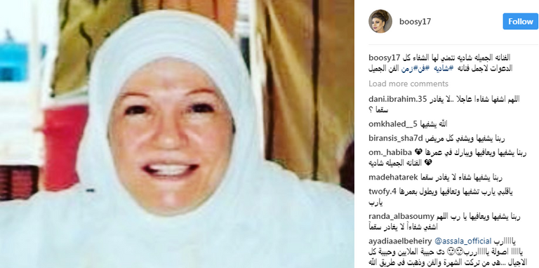 الفنانة شادية