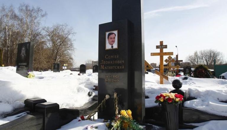 مقبرة المحامي المناهض للفساد سيرجي ماجنتسكي