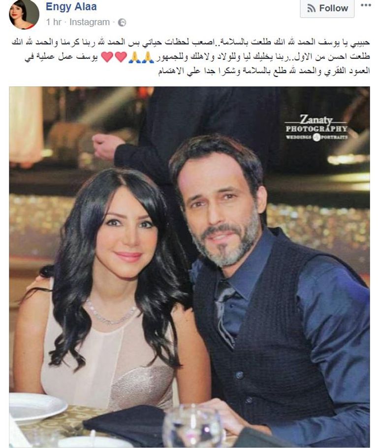 الفنان المصري يوسف الشريف