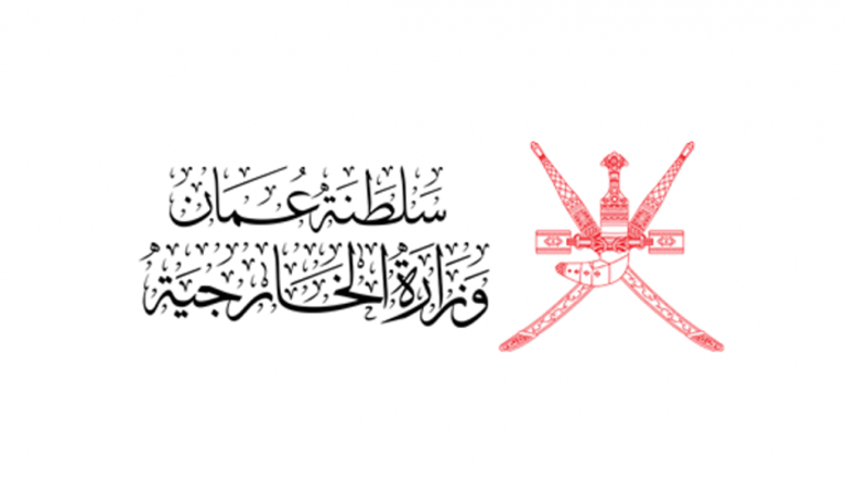 شعار وزارة خارجية سلطنة عمان