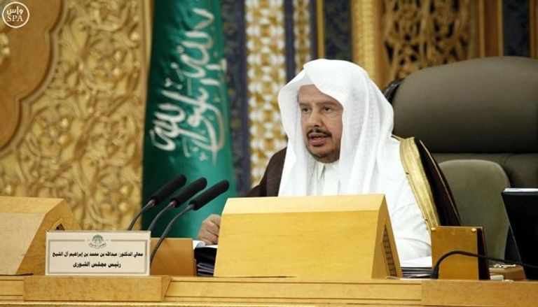 رئيس مجلس الشورى السعودي الدكتور عبد الله بن محمد بن إبراهيم آل الشيخ