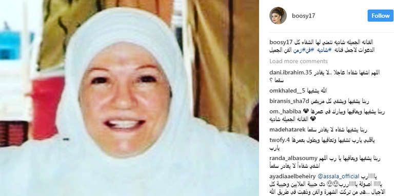 الفنانة المصرية شادية