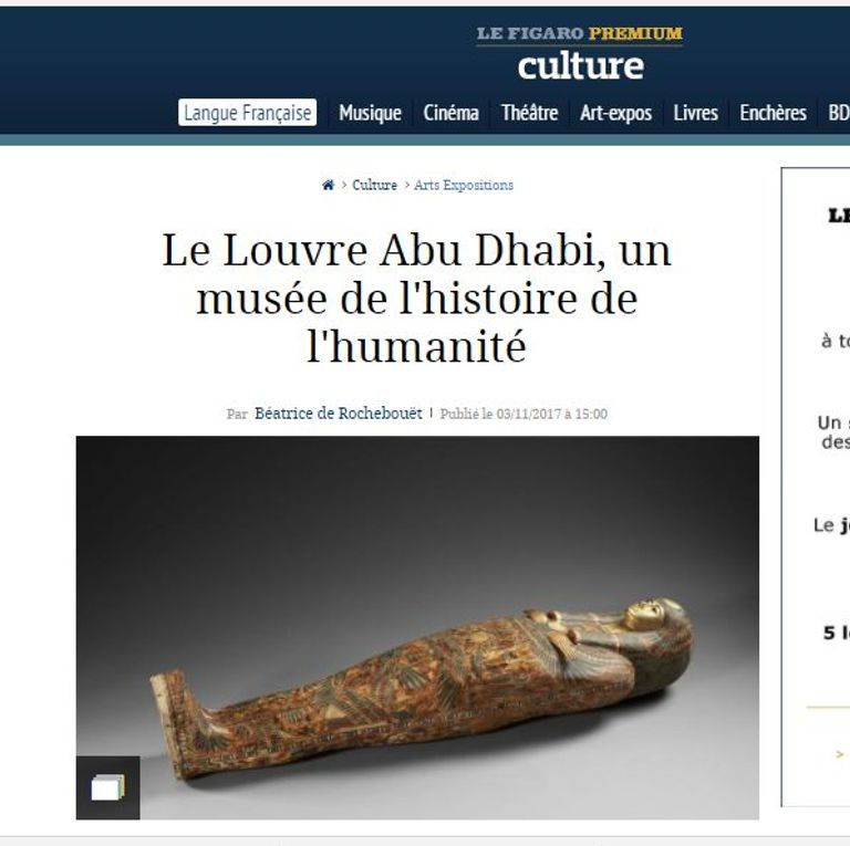 متحف اللوفر