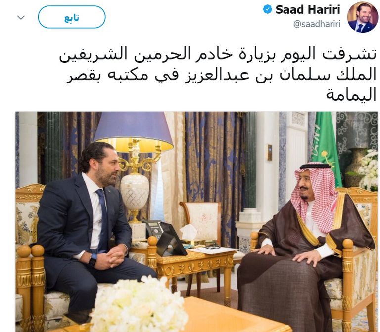 العاهل السعودي ورئيس الوزراء اللبناني المستقيل ـ أرشيفية -