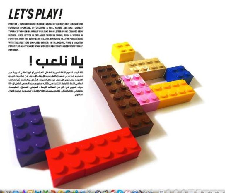 المصممة المصرية غادة والي خلال كلمتها في مؤتمر شباب العالم