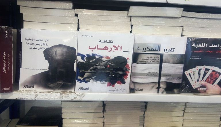 كتاب "فتواك لا تنطبق هنا" للكاتبة الجزائرية كريمة بنون