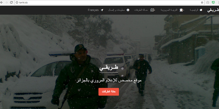 تطبيق هاتفي جديد للتخفيف من حوادث المرور في الجزائر