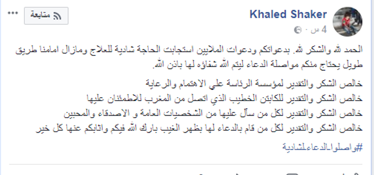 الفنانة المصرية شادية