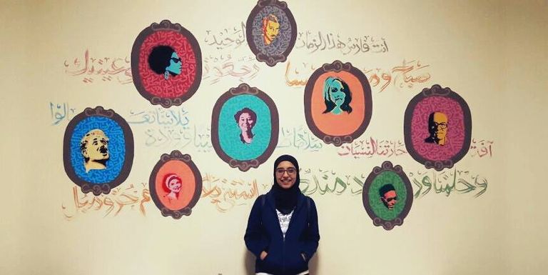 الفنانة المصرية هدير ناجي