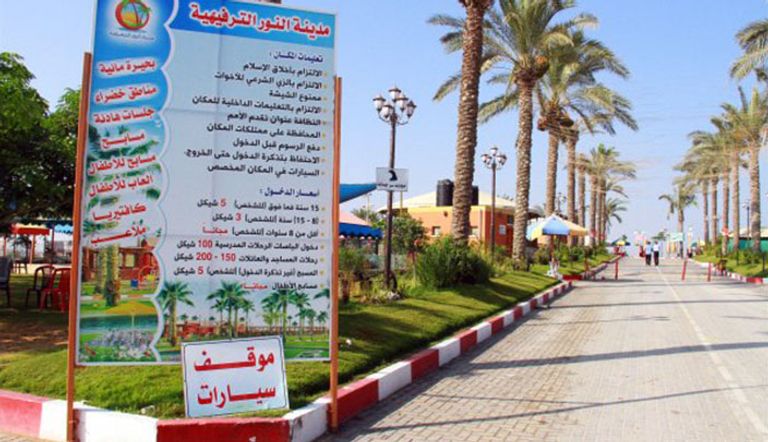 الأراضي الحكومية في غزة