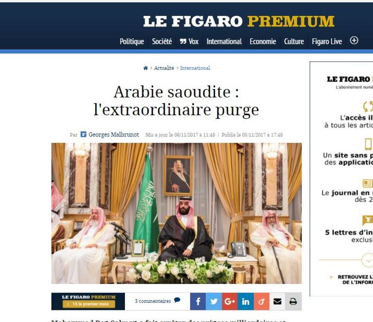 ولي العهد السعودي الأمير محمد بن سلمان