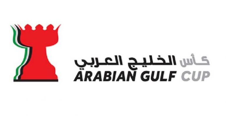 كأس الخليج العربي
