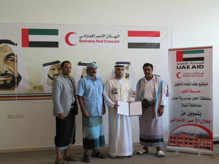 توقيع الاتفاقية بين هيئة الهلال الأحمر الإماراتي ومكتب التربية والتعليم بمحافظة شبوة اليمنية توقيع الاتفاقية بين هيئة الهلال الأحمر الإماراتي ومكتب التعليم في شبوة