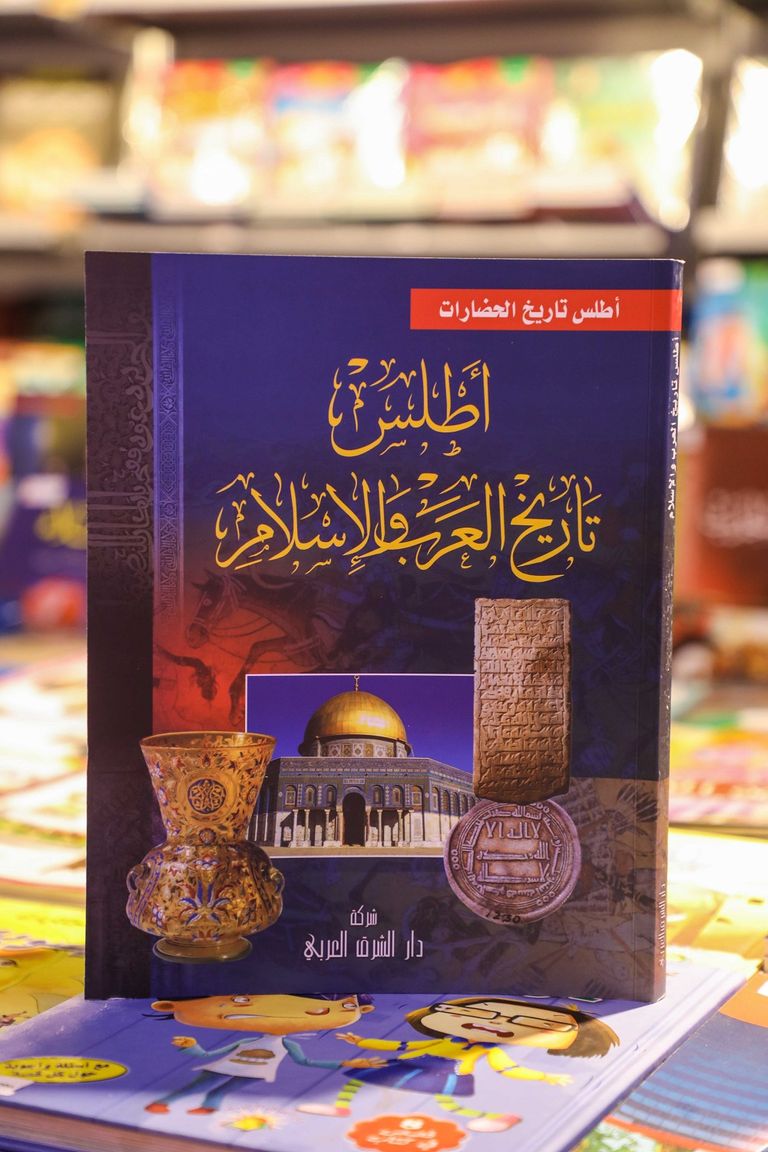 معرض الشارقة الدولي للكتاب