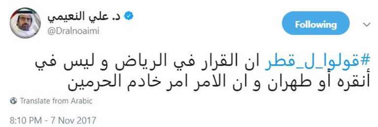 هاشتاق قولوا لقطر