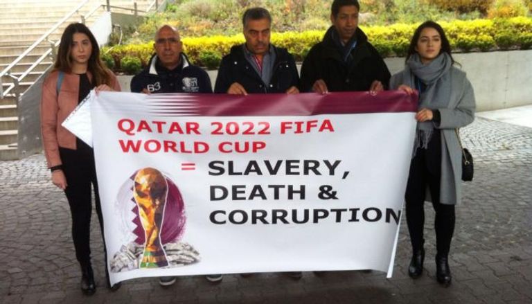 منظمو الوقفة يرفعون لافتات ضد تنظيم قطر كأس العالم