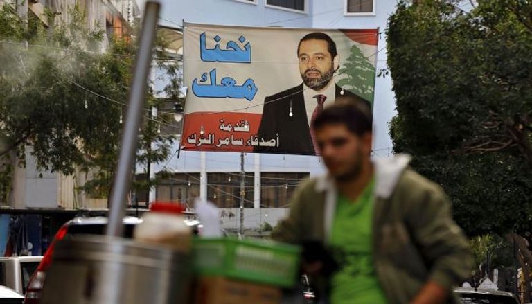 الشارع اللبناني يتضامن مع الحريري