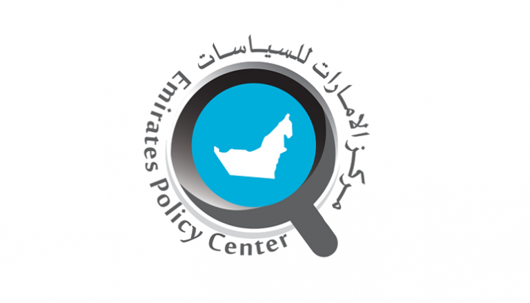 مركز الإمارات للسياسات