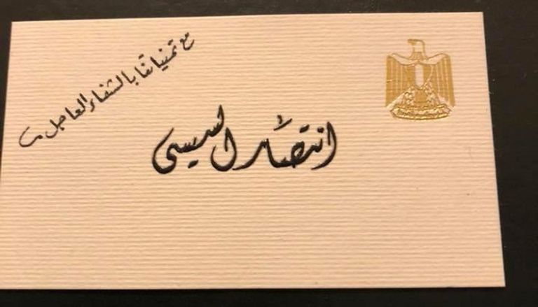 السيسي حرص على إهداء ورد لشادية متمنيا لها الشفاء العاجل