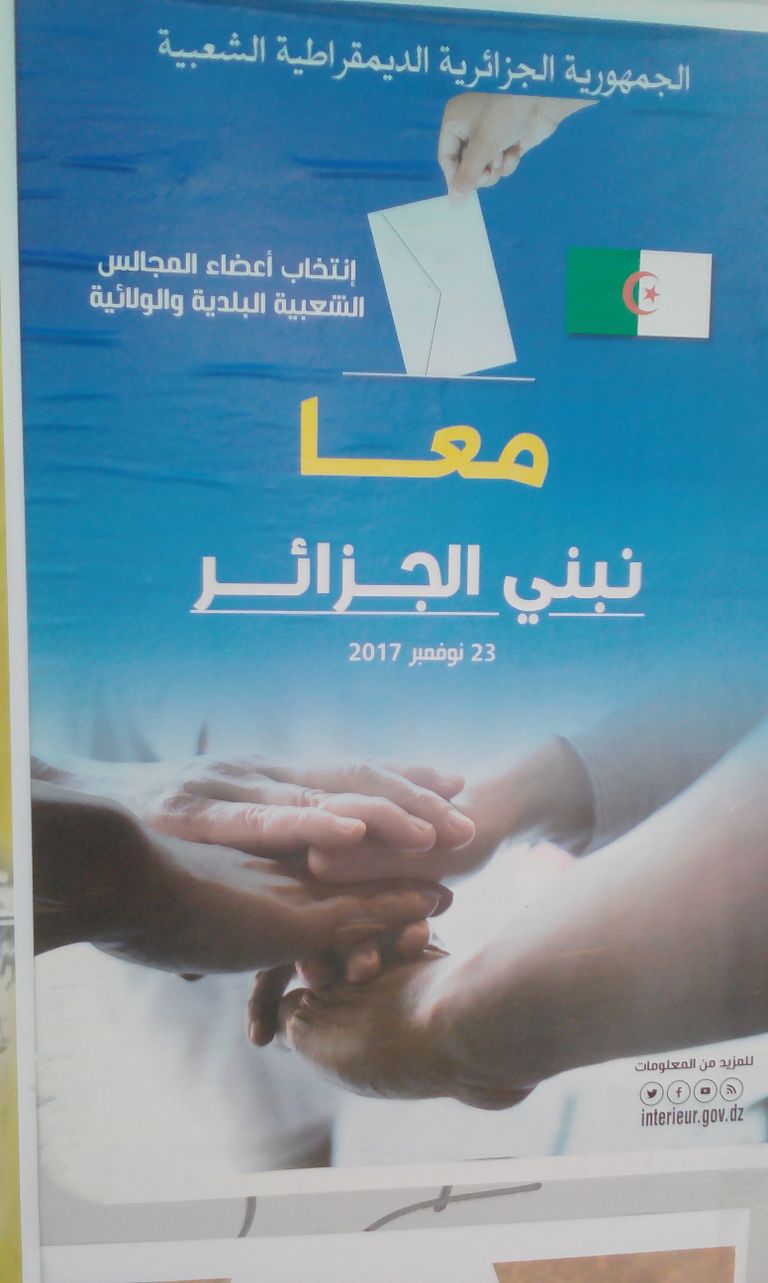 صور المرشحين في الانتخابات المحلية تنتشر بشوارع الجزائر