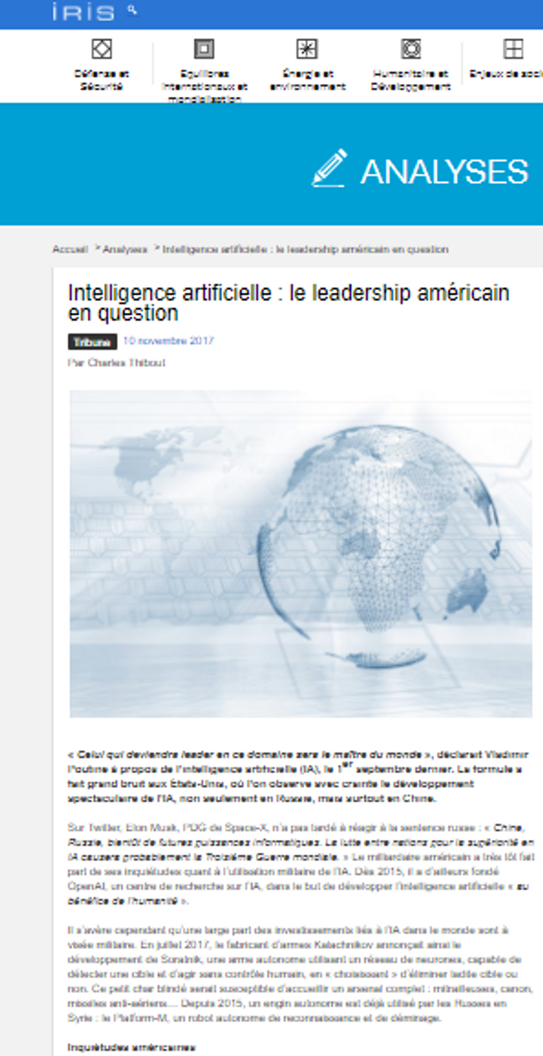 الذكاء الاصطناعي