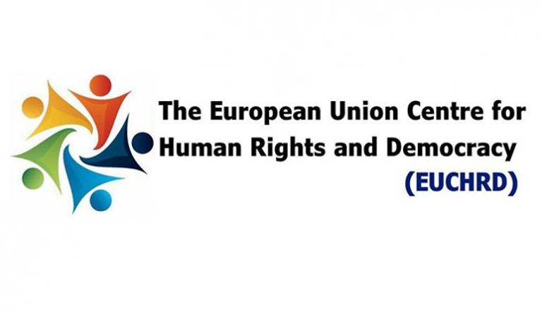 شعار مركز الاتحاد الأوروبي للديمقراطية وحقوق الإنسان
