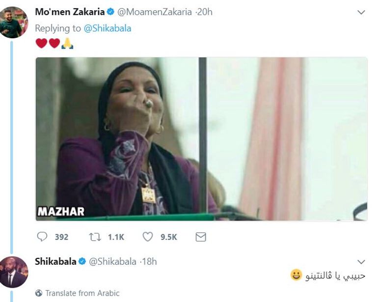 شيكابالا ومحمد رمضان