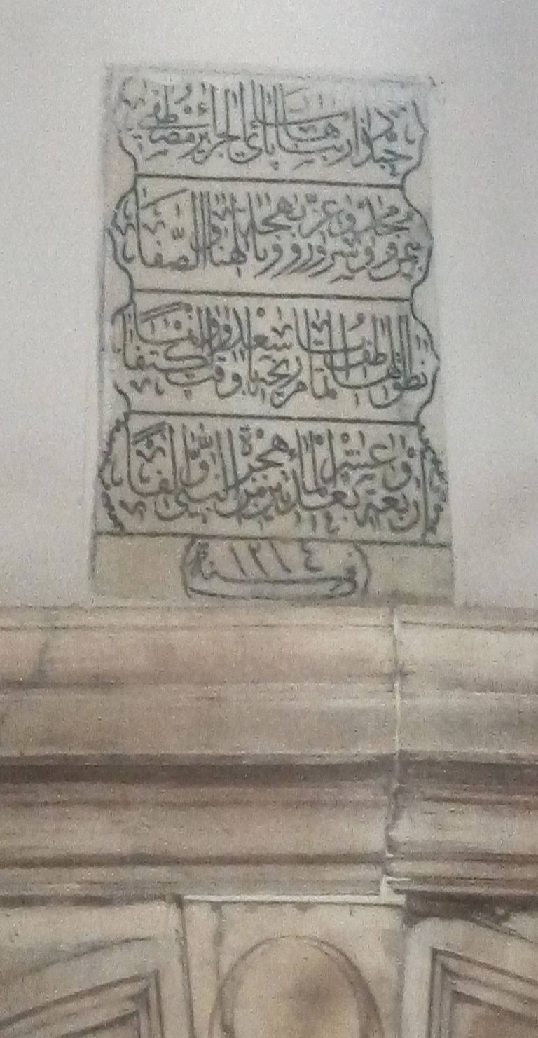 قصر مصطفى باشا بالجزائر