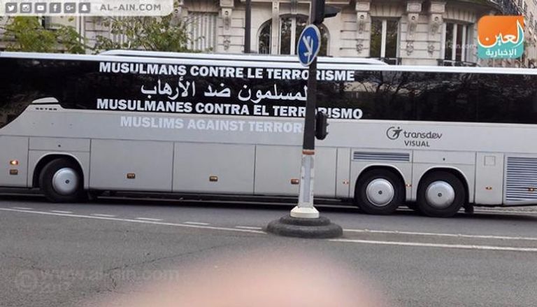 حافلة بشعارات ترفض الإرهاب ضمن أنشطة منتدى باريس للسلام