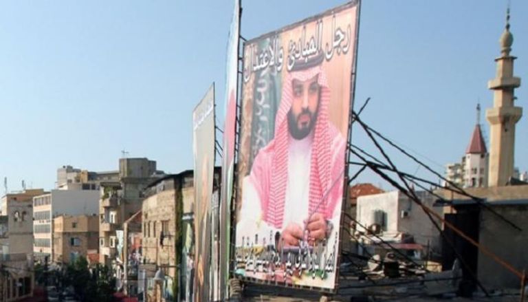 لافتة تأييد للأمير محمد بن سلمان بشوارع طرابلس في لبنان- أرشيفية