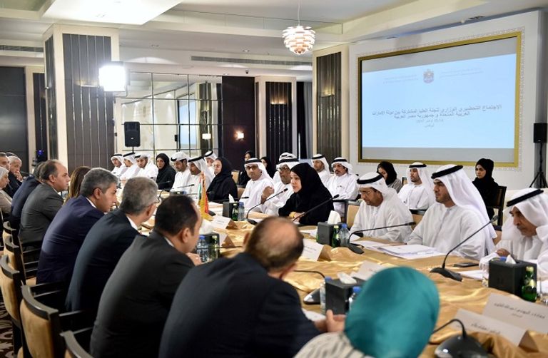 ريم الهاشمي ووزيرة الاستثمار المصرية