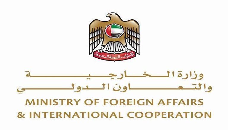 شعار وزارة الخارجية والتعاون الدولي بدولة الإمارات